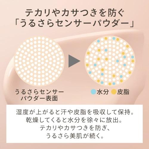 [Released In 2021] Maquillage Dramatic Skin Sensor Base EX UV+ (SPF50+ PA++++) Natural 25mL Makeup Base 1 Piece (x 1)