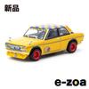 TARMAC WORKS Datsun 510 OG - HOBBY64 T64-052-OG (2669912)