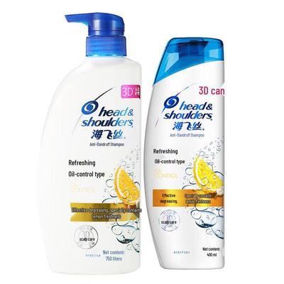 Head & Shoulders Anti-Dandruff Oil Control Shampoo Set