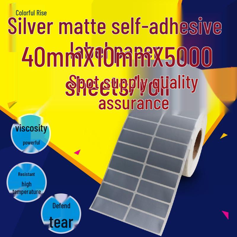 40x10cm Waterproof Matte Silver Tear-Resistant PET Barcode Label Stickers Matte Silver Adhesive Label Paper