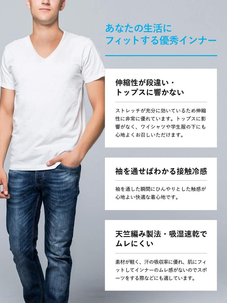 Summer Inner Cooling Size 2L [fun.] Men's Shirt, Sweat-wicking, Quick-drying, Touch, 3-Pack, V-neck, AIRCTIVE, Gray,