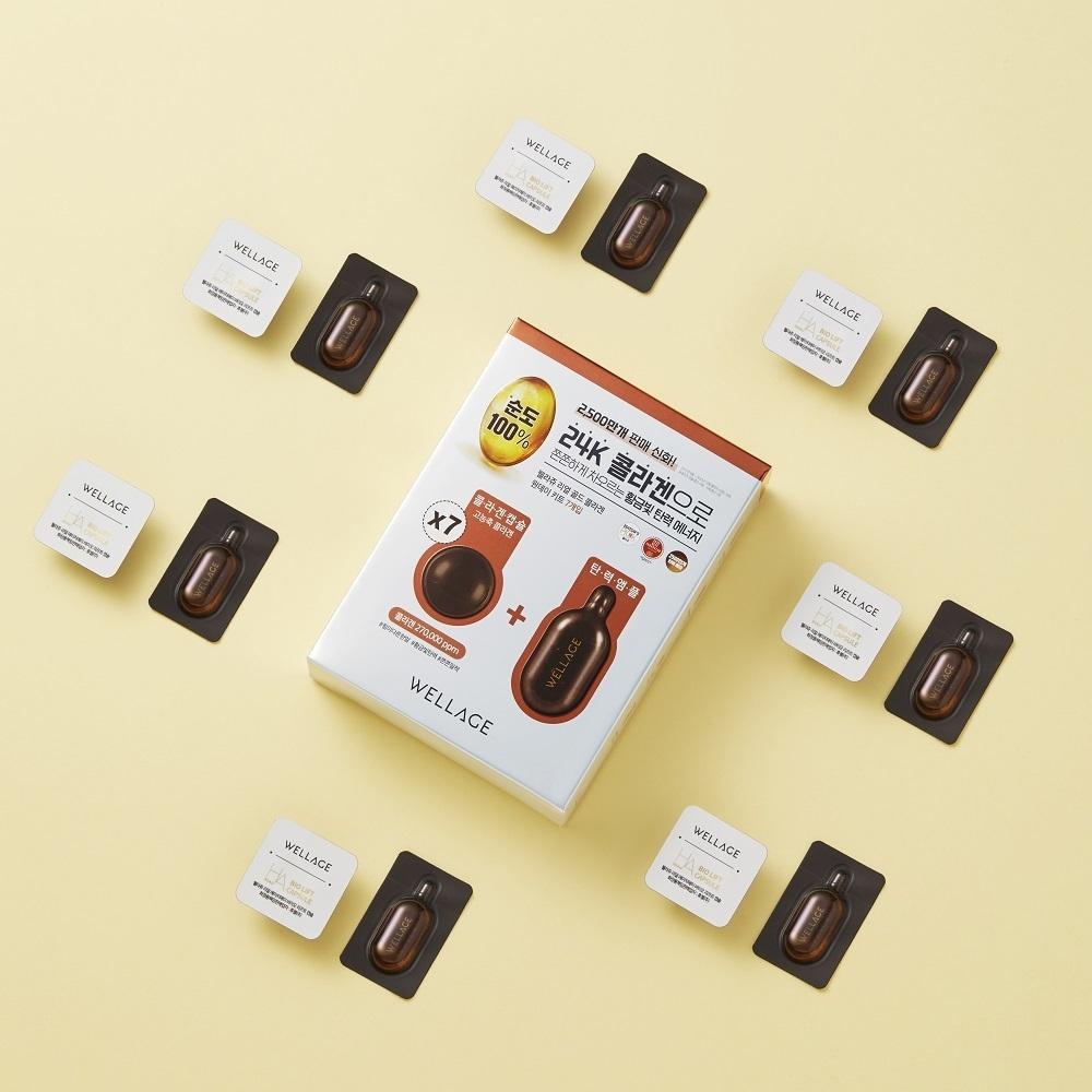    Wellage [1 Day Before The Important Day] Wellage One Day Kit 1 Capsule Ampoule  3 Types  Choose 1  Hyal Cica Collagen   Hyaluronic  7 Packs
