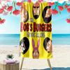 Happy Burger Shop Print Beach Towel, Large Soft Quick Dry Towel for Beach Camping Swimming