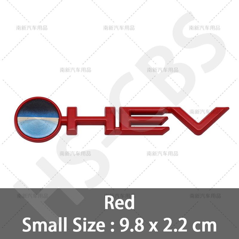 1 Pièce Métal 3D HEV Emblème Logo Style Voiture Coffre Arrière Lettres Badge Autocollants Pour Camry Granvia Sienna Avalon Corolla Highlander Hilux