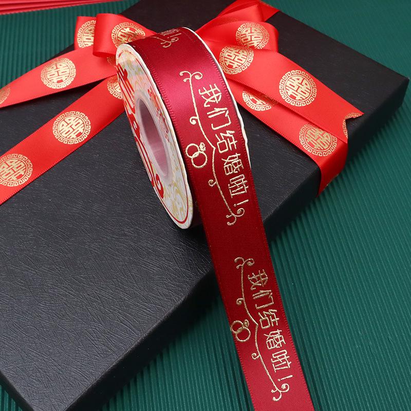 Red Satin Quilt Ties and Happy Wedding Ribbons