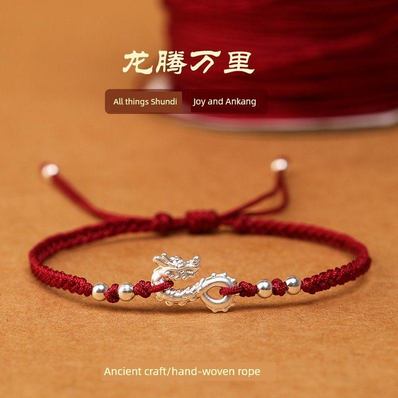 

Браслет из чистого серебра с бусинами удачи для мужчин и женщин, сплетенный из красной веревки, с застежкой-крючком в виде головы дракона и ремешком для ношения 999 foot silver [bracelet] Bordeaux