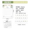 Creative 18 Months Planning Wall Calendar For Office Home Indoor Decoration