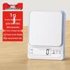 High-Precision Kitchen Electronic Scale for Baking, Compact Gram-Weight Measurement, Premium Home Use.