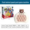 Cross-Border Speed Push Game Machine: Educational & Decompression Toy for Children's Logical Thinking