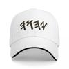 Old Hebrew Name Of God Yahuah Baseball Cap Derby Hat Hat Man Luxury Golf Wear Men Women'S