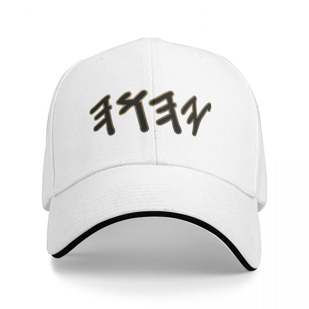 Old Hebrew Name Of God Yahuah Baseball Cap Derby Hat Hat Man Luxury Golf Wear Men Women'S