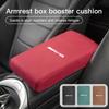 Car Armrest Cushion Heighten Mat Suede Arm Rest Soft Pad For Mercedes Benz AMG W204 W205 W203 W211 W212 W213 W201 W210 W124 W140