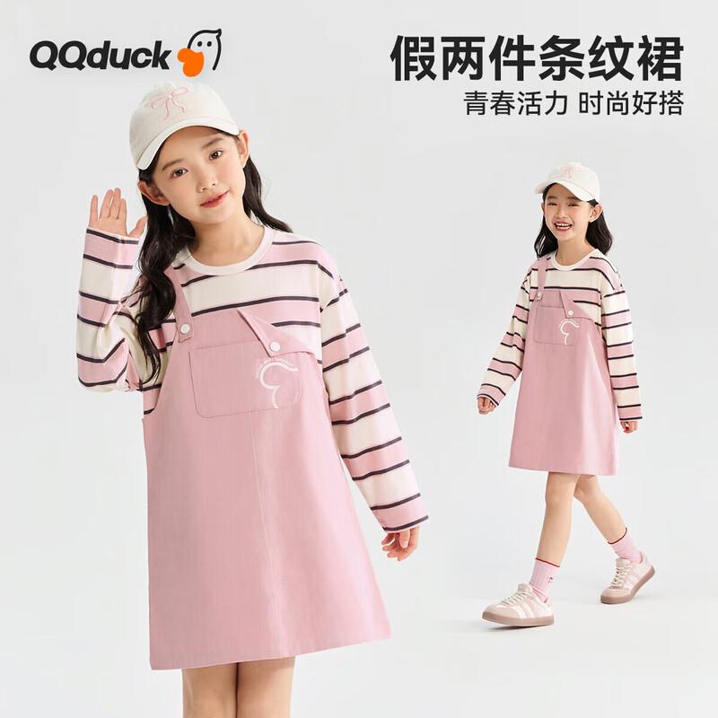 

QQ DUCK Girls Striped Faux Two-Piece Dress 160