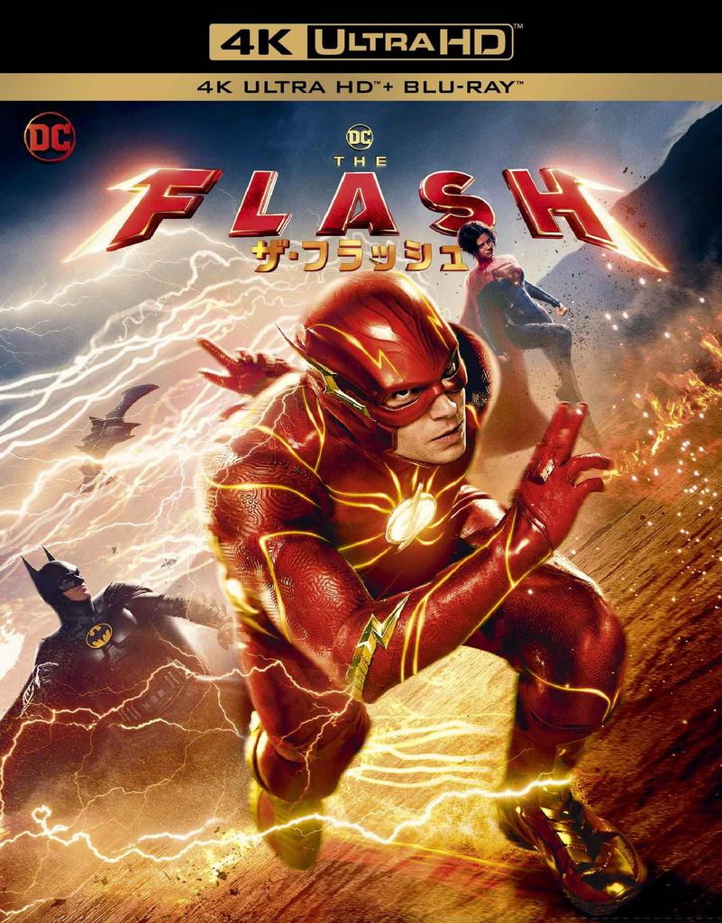 Press The Flash ULTRA HD Set with ULTRA HD (First Edition) (4K & Blu-ray Set) (2-Disc Booklet) [4K + Blu-ray]