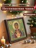 Decorative Painting of Orthodox icons,Consecrated Icon "The Inexhaustible Bowl",Photo Frame painting,Christian Wall Art,20cm*20cm,Spiritual Decor Gift