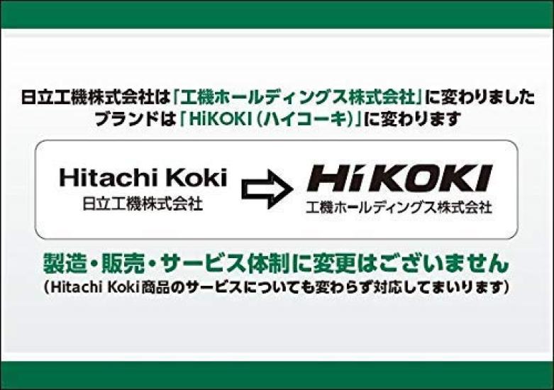 HiKOKI Cordless Main Body Battery and Charger Sold AC Adapter Included Speaker, Only, Separately, US18DA(NN)