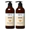 CP1 Ginger Purifying Shampoo 500ml 2 Pcs