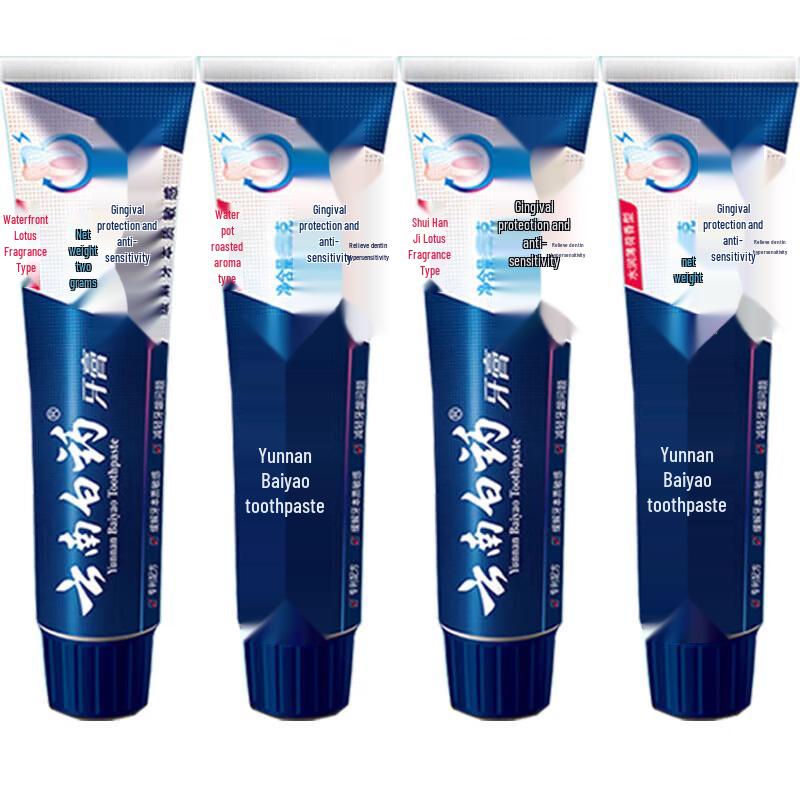 Yunnan Baiyao Gum Care & Sensitive Teeth Toothpaste