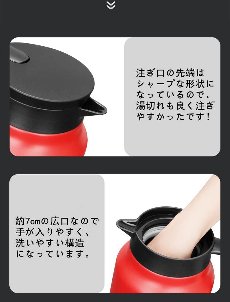 Thermal Tabletop Stainless Steel Tea Strain Vacuum Double Thermal Coffee Wide Easy to 800ml Q’foo Thermos, Pot, Included, Insulated, Walled, Stylish,