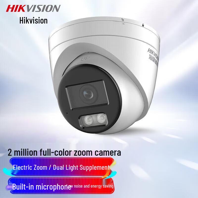 

Hikvision 2MP Vari-Focal POE Turret IP Camera CN plug (adapter included)