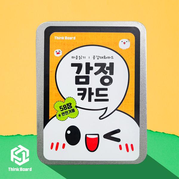 

Thinkboard, чтение мыслей, эмпатия, разговор, эмоции, смешанные цвета, корейские игрушки.