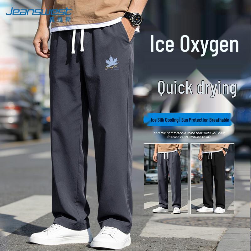 Jeanswest Men s Summer Ice Silk Straight Leg Casual Long Pants 4XL