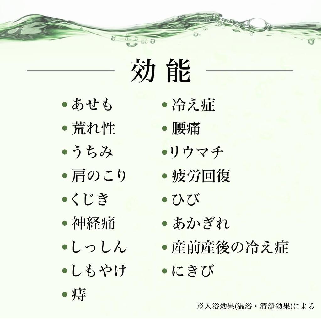 SoftBank Hawks Yuki Favorite Medicinal Phiten No Yu 30 Packets Bath Salts Ideal for Stiff Lower Back and Fatigue Recovery Made In Japan [Fukuoka