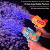 Cross 29-Hole Airplane Bubble Machine Kids' Toy - Multi-Hole Gatling Bubble Gun with Lights