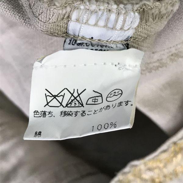 Francesca Sforza Made In Italy Designer Denim Jacket Beige Women’s ML