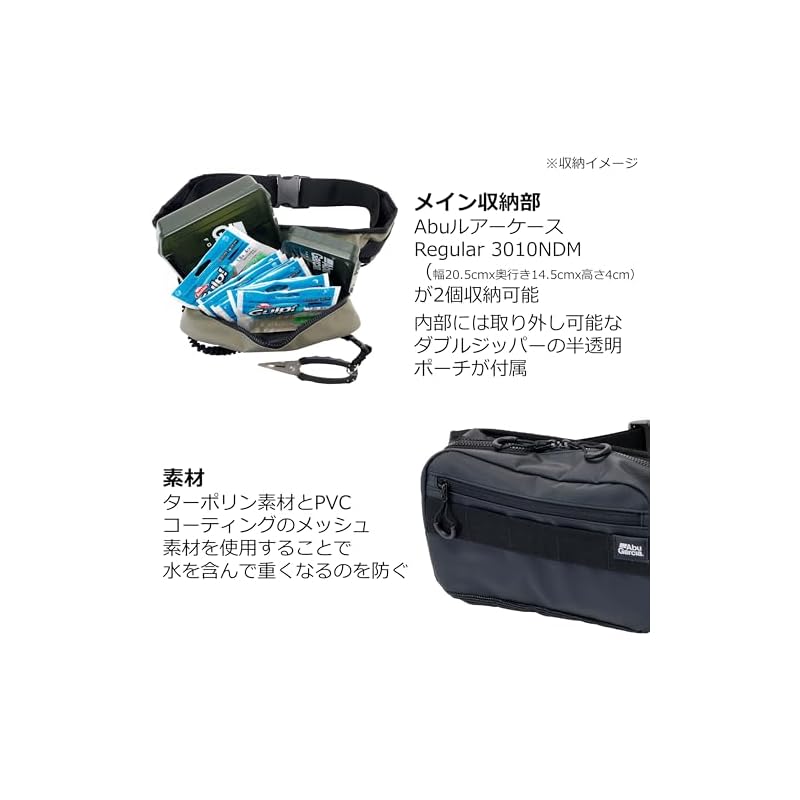 Abu Garcia Hydro Hip Bag 1638708 Black