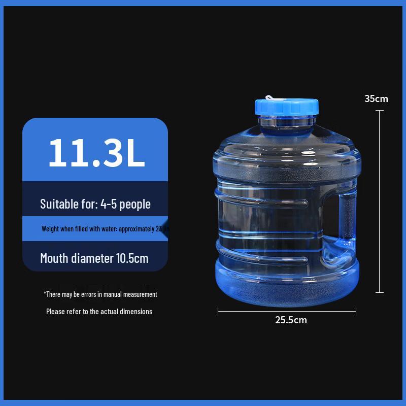 Yicang 11.3L Blue Food-Grade Round Water Bucket