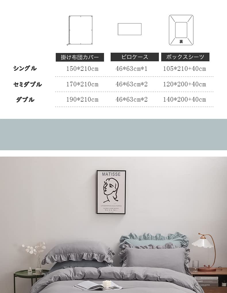 HOLOEE Bedding Set with Washed Cotton Duvet Fitted 6 Colors Cover, Pillowcases, Sheet, Western-Style, Quick-Drying, Ruffled, Cute, Stylish, (Double,