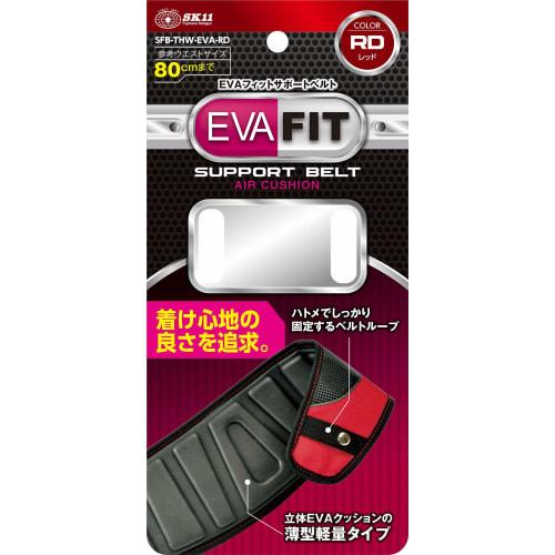 SK11 EVA Fit Support Belt with 3D EVA Cushion, SFB-THW-EVA-RD, 700mm Long, Red, Thin and Lightweight