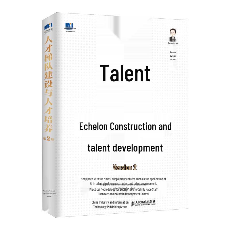Talent Echelon Building & Development (2nd Ed.)
