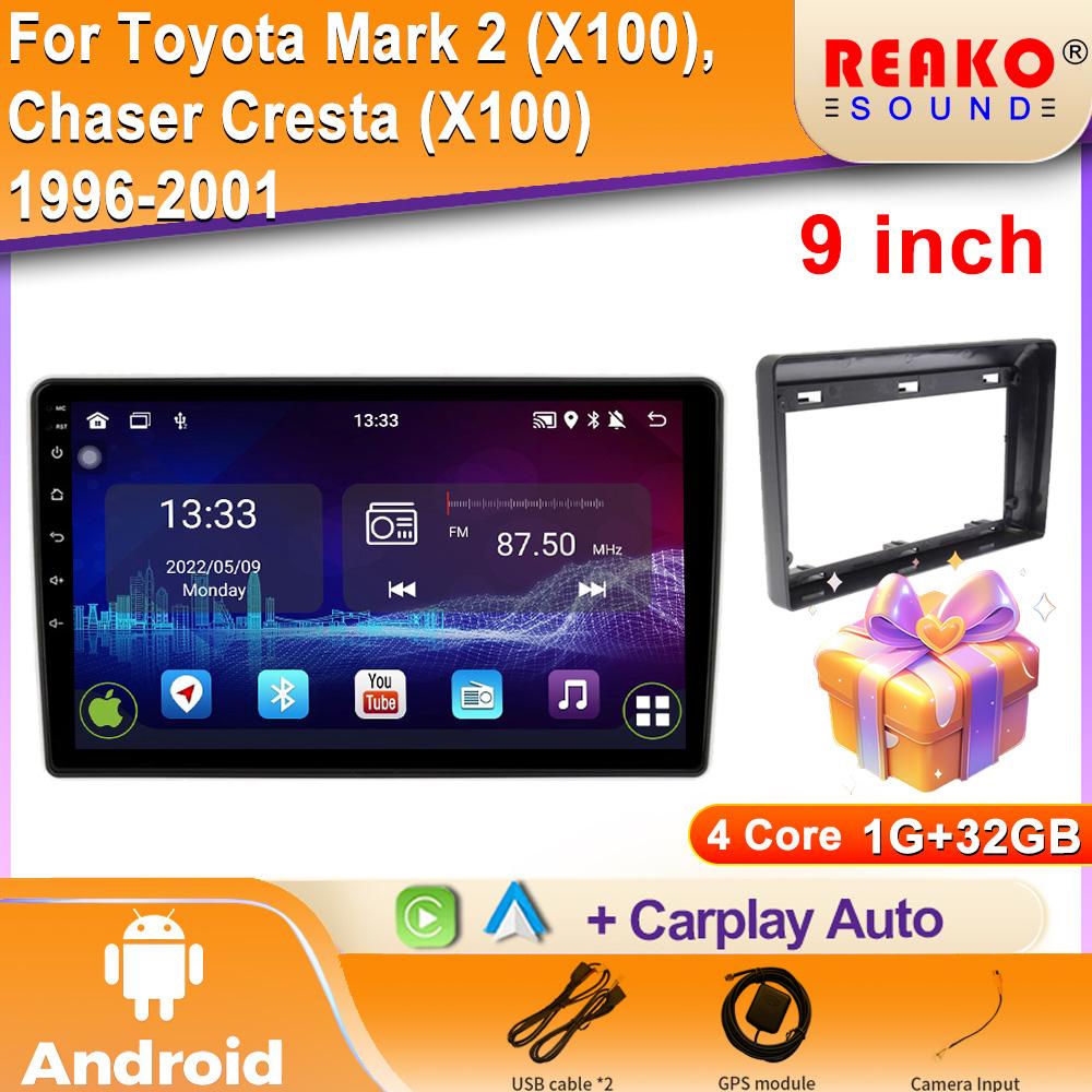 

Android для Toyota Mark 2 (Х100), Чейзер Креста (Х100) 1996-2001 Автомобильный Радиоприемник DSP GPS Мультимедийный Видеоплеер Беспроводной CarPlay Android Auto 2din Стерео 4 core 1GB+32GB carplay
