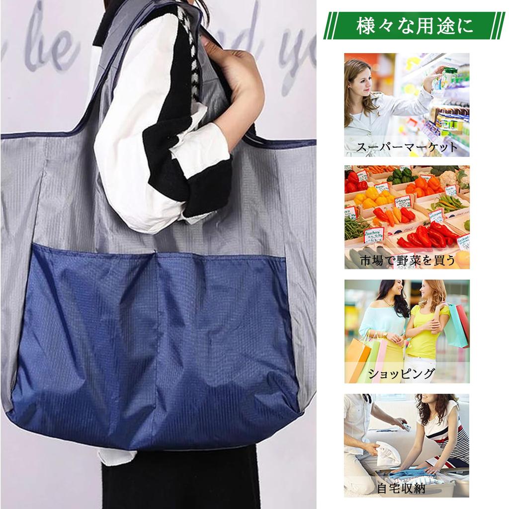 Senteria Eco Large Perfect for Convenience Can be Carried by Hand or Over the Stylish and Perfect for as a School Convenience Store or Supermarket Bag