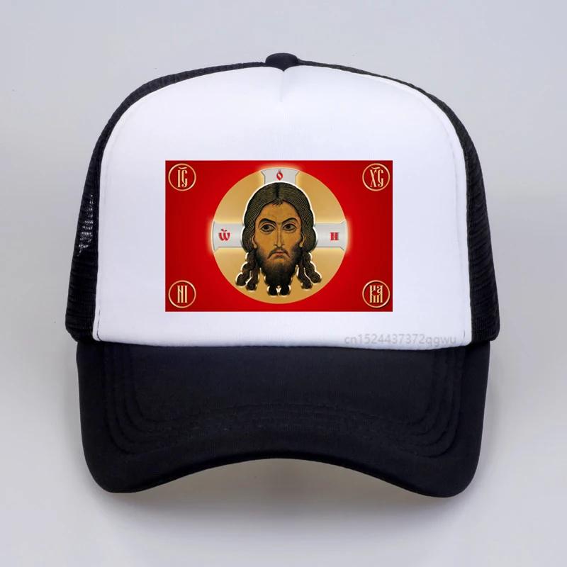 Russia Jesus Christ Religion Faith Face Unisex Women Baseball Cap Jesus Belief Unisex Hat Hip Hop Unisex Breathable Trucker Caps Bone