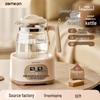 Zemkon Germany Multi-Functional Thermostatic Kettle & Baby Formula Warmer