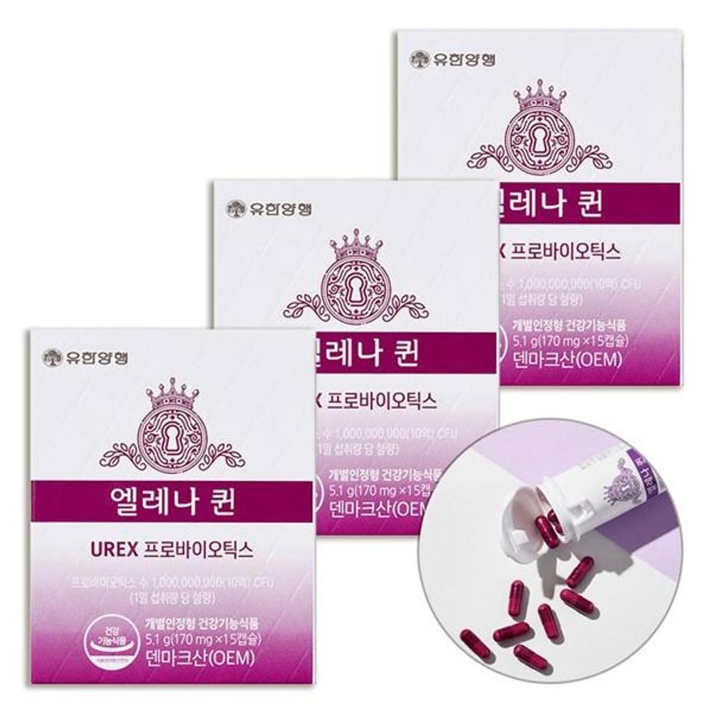 Eurex Probiotics Capsules Elenaquin 45 Tablets