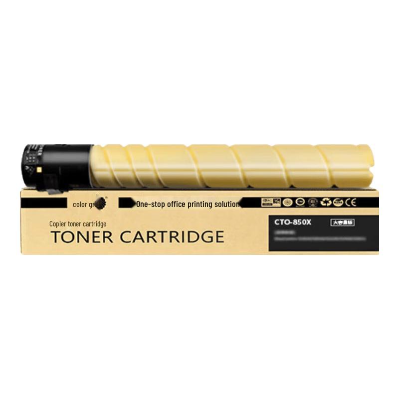 CaiGe CTO-850 Compatible Toner Cartridges & Developer Units