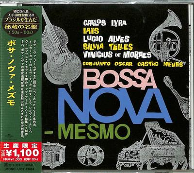 Musikalbummer
