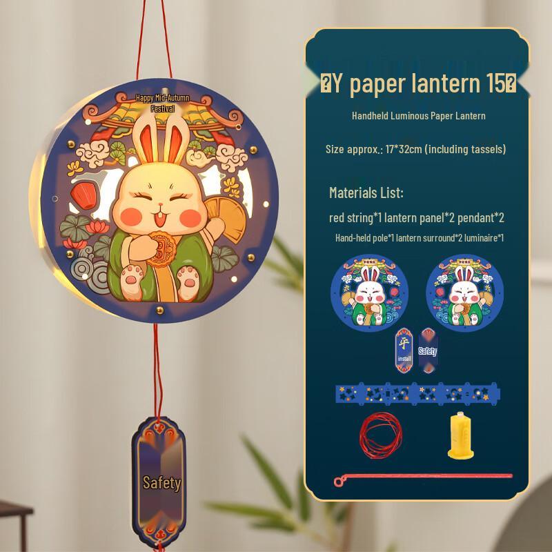 

Kids DIY Rabbit Luminous Lantern Craft Kit