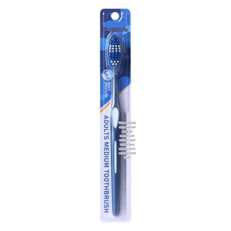 Hao Chi Liang Pin Adult Soft Bristle Stain Removal Toothbrush