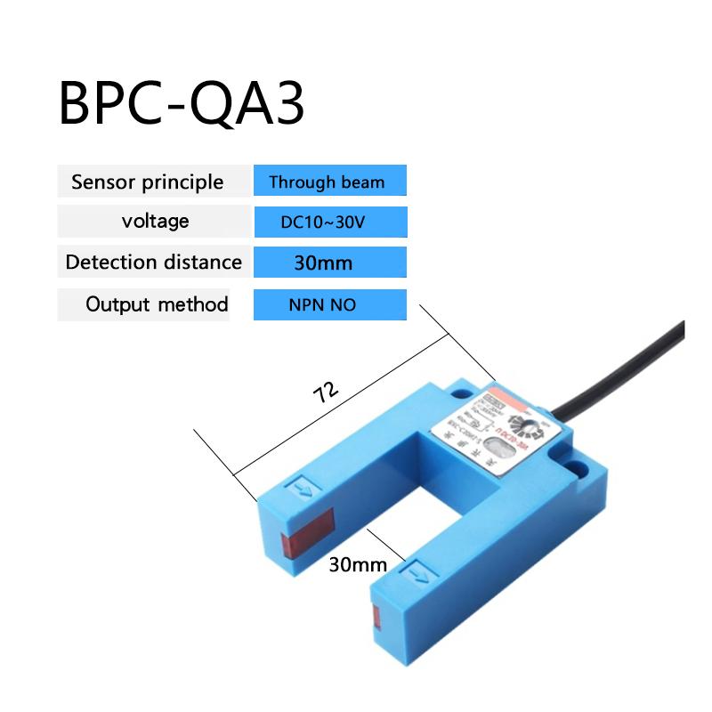 Through-beam photoelectric switch sensor NPN PNP 10-30V detection distance 50mm Adjustable