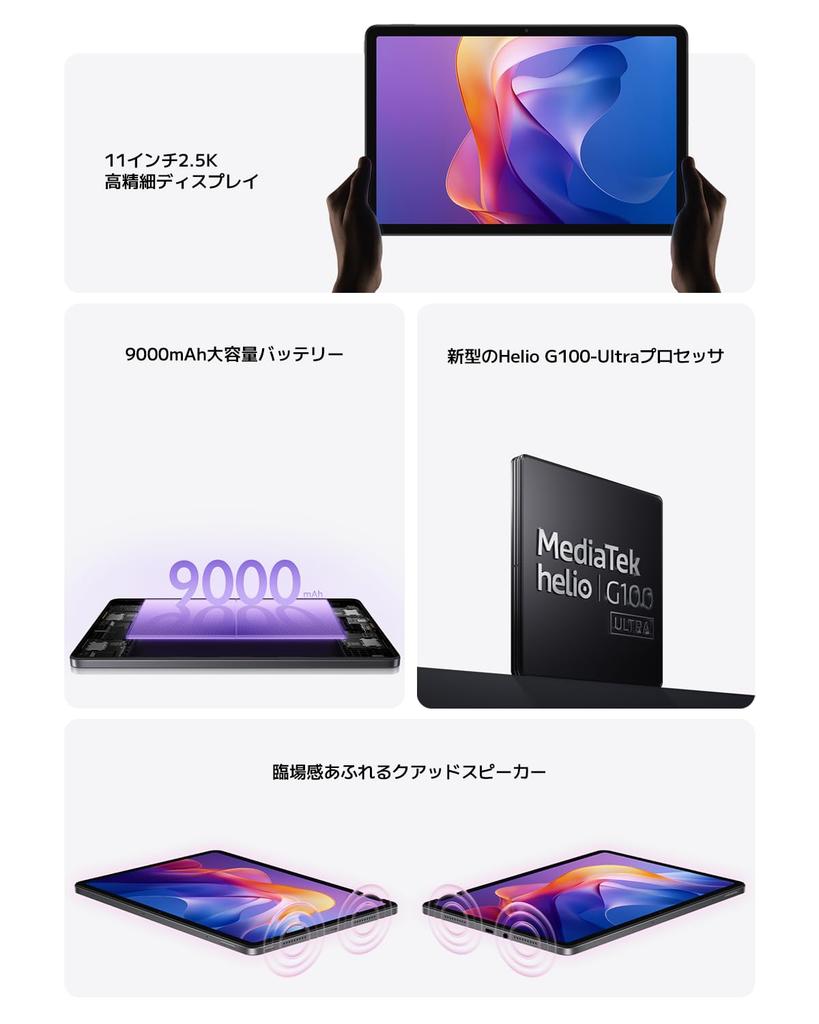 Xiaomi Redmi Pad 2 Cellular Graphite Large Dolby Atmos 9000mAh Helio Up To 2TB MicroSD Card Xiaomi Japanese Version Tablet, 4GB+128GB, Gray, 2.5K