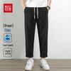 Hodo Men's Ice Silk Tapered Casual Pants