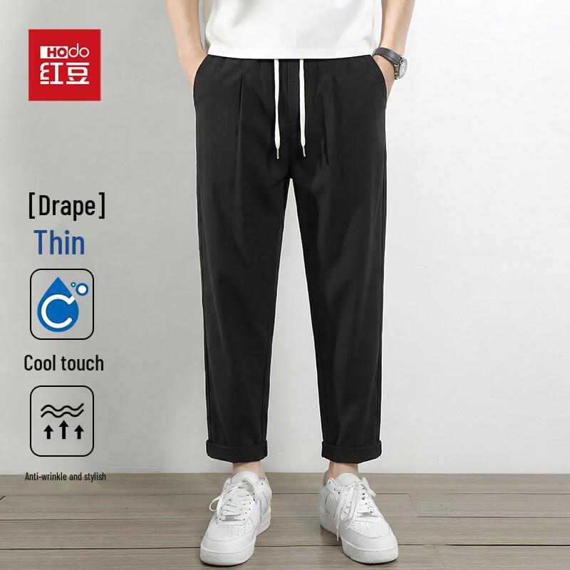 Hodo Men's Ice Silk Tapered Casual Pants