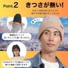 Mobitas Knit Hat for Men and Cold Weather Comfortable Even Covered Over the Ears Women, Winter, Skiing, Snowboarding, 90% Wool, Protection,