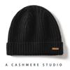 Unisex Thickened Ribbed Knit Cashmere Beanie - Autumn/Winter Style