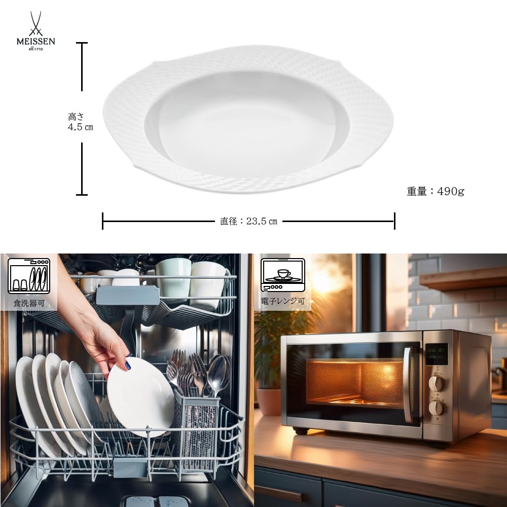 Meissen Wave Play White Soup Plate Halloween Tableware Gift Wedding Gift Commemorative Gift Porcelain [Officially Imported] GK/88492/000000